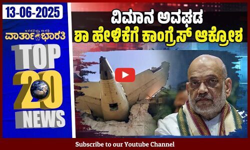 ಮಂಗಳೂರು: ವಿಶೇಷ ಕಾರ್ಯಪಡೆ ಘಟಕ ಉದ್ಘಾಟನೆ | Varthabharati - Top 20 News