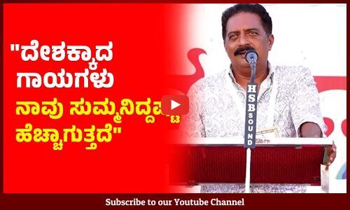 ಎಲೆಕ್ಷನ್‌ ಬಂದಾಗ ಕ್ಯಾಮರಾ ಹಿಡ್ಕೊಂಡು ನೀರೊಳಗೆ ಹೋಗಿದ್ದಾನೆ: