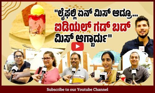 Taste Atlas ನ ವಿಶ್ವದ 100 ಅಪ್ರತಿಮ Ice Creamಗಳ ಪಟ್ಟಿಯಲ್ಲಿ ಸ್ಥಾನ ಪಡೆದ ಮಂಗಳೂರಿನ Ideal Gadbad