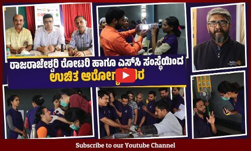 ಕೈಗಾರಿಕಾ ಪ್ರದೇಶದಲ್ಲಿ ಇದು ಮಾದರಿ ಕಾರ್ಯಕ್ರಮ: ಎ.ಆರ್.ಸಿ. ಸಿಂಧ್ಯಾ