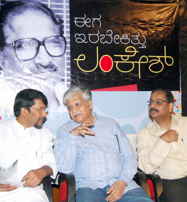 ಲಂಕೇಶರಿಂದ ರಾಜ್ಯ ರಾಜಕೀಯಕ್ಕೆ ಹೊಸ ಆಯಾಮ’