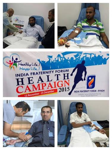 ಐಎಫ್ಎಫ್ ರಿಯಾದ್ ಇದರ ವತಿಯಿಂದ ರಕ್ತದಾನ ಶಿಬಿರ.