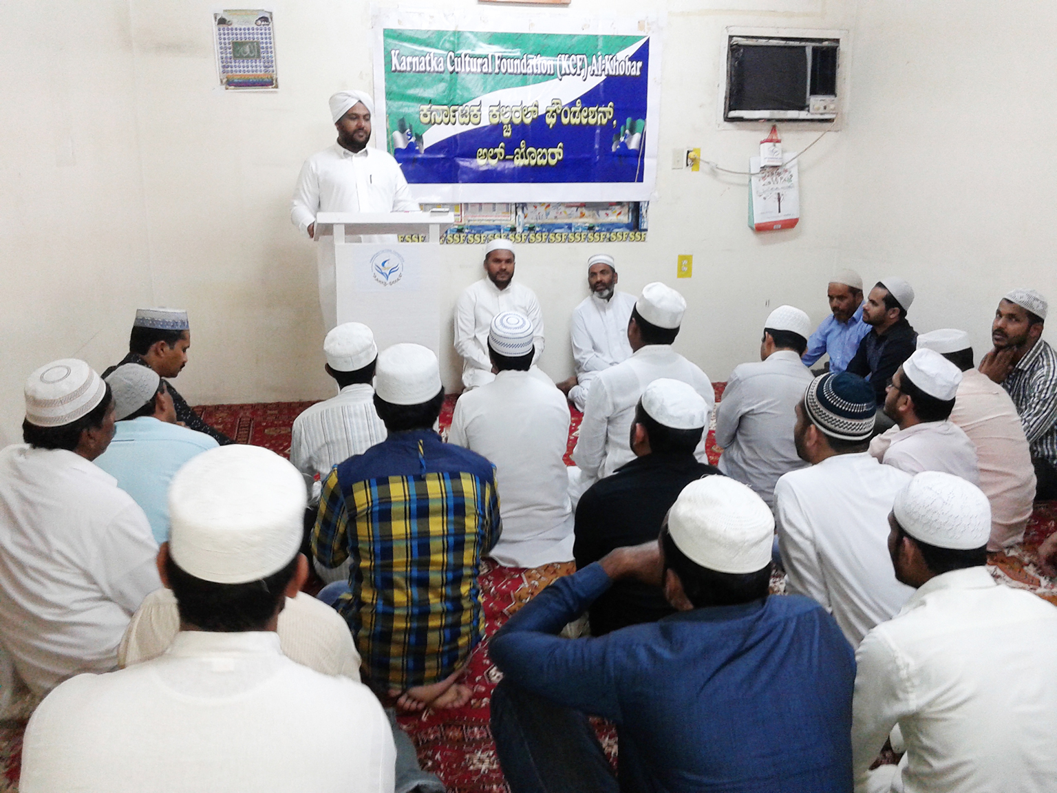 ಕೆಸಿಎಫ್‌ನಿಂದ ಹುಬ್ಬುರ್ರಸೂಲ್ ಪ್ರಭಾಷಣ