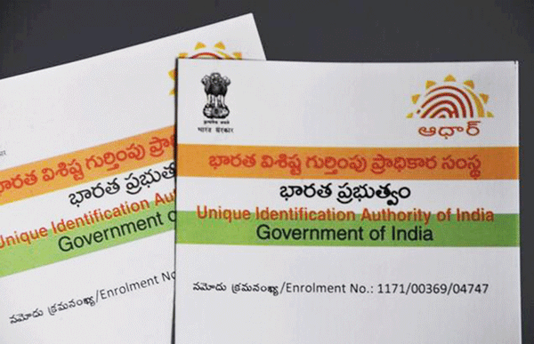 ಆಡಳಿತ ಸಂಬಂಧಿ ದೂರುಗಳಲ್ಲಿ ಆಧಾರ್ ಸಂಖ್ಯೆಯಿರಲಿ: ಸರಕಾರ