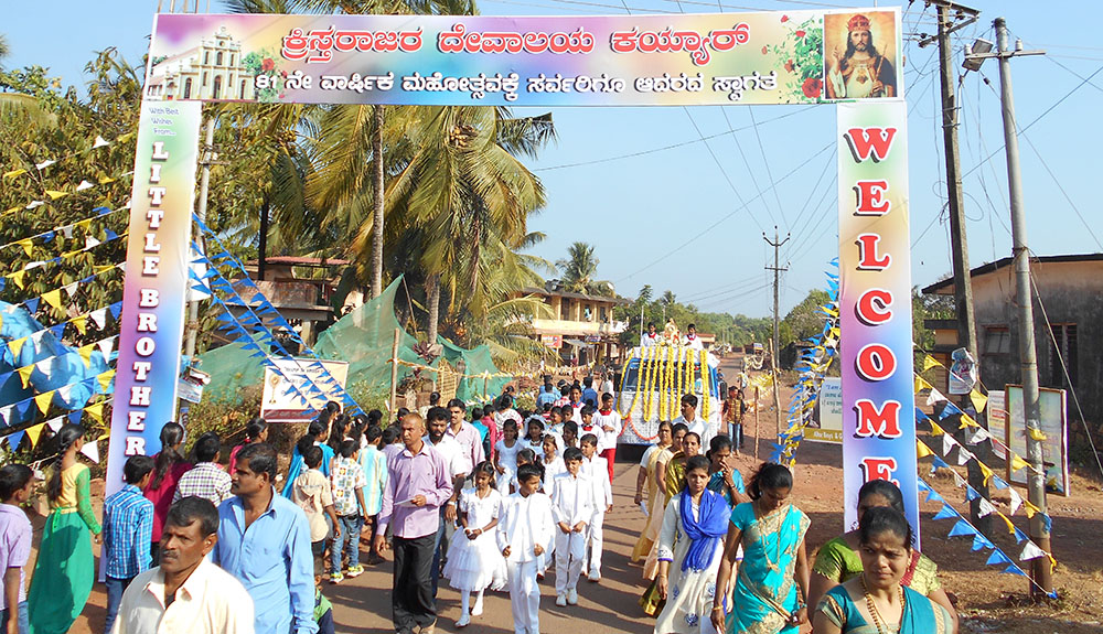 ಜ.13:  ಕಯ್ಯಾರು ಕ್ರಿಸ್ತರಾಜ ದೇವಾಲಯದ ವಾರ್ಷಿಕ ಮಹೋತ್ಸವ