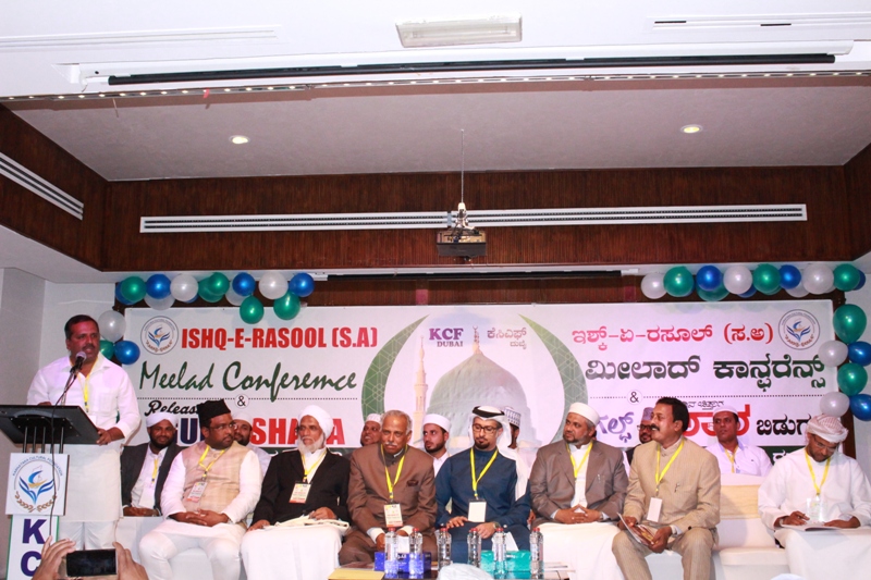 ದುಬೈ: ಗಲ್ಫ್ ಇಶಾರ ಪತ್ರಿಕೆ ಬಿಡುಗಡೆ