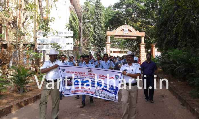 ಸುರತ್ಕಲ್: 27ನೇ ರಸ್ತೆ ಸುರಕ್ಷತಾ ಸಪ್ತಾಹ 2016