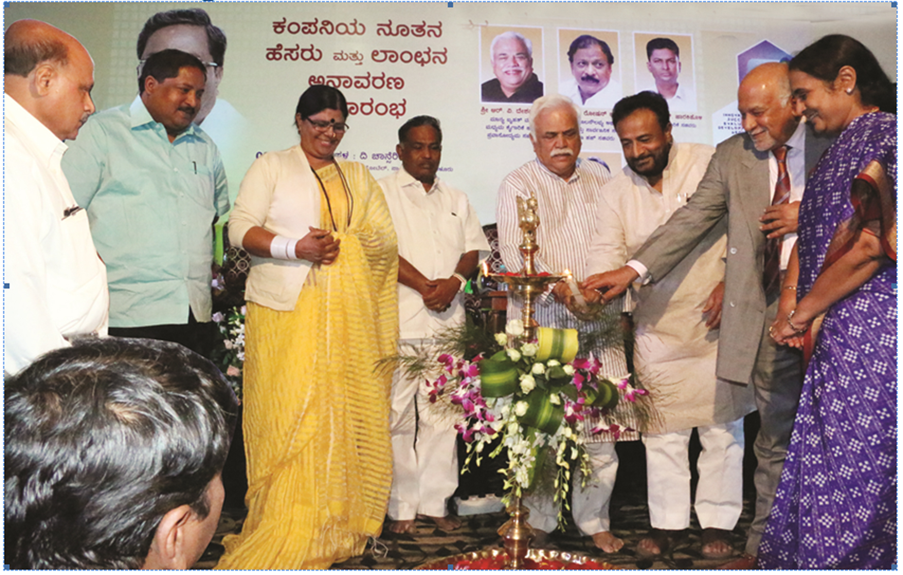 ಎಂಸಿ ಆ್ಯಂಡ್ ಎ’ ಸಂಸ್ಥೆಯ ಲಾಂಛನ ಅನಾವರಣ