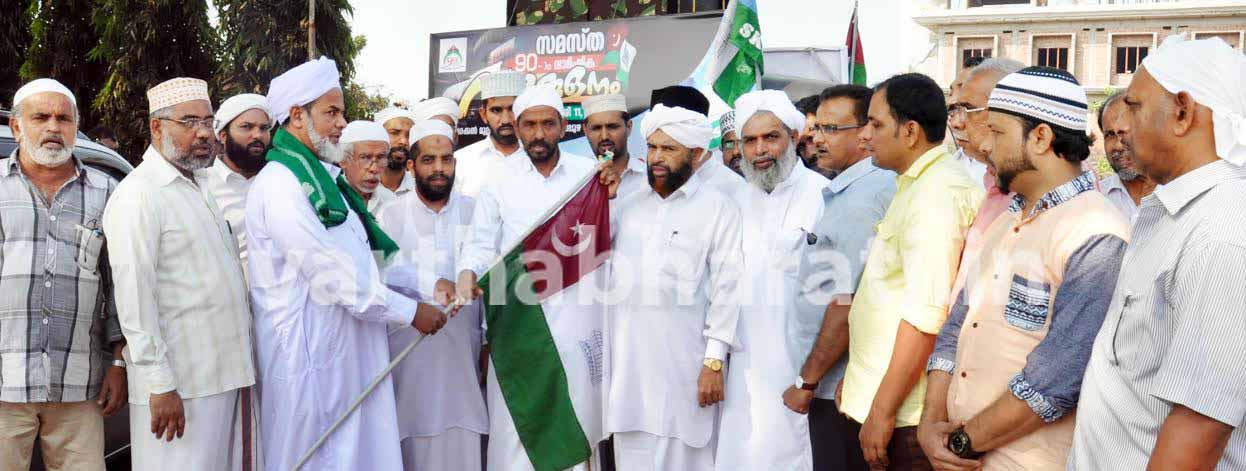 ನೆಲ್ಲಿಕಟ್ಟೆ: ಸಮಸ್ತ ವಾರ್ಷಿಕೋತ್ಸವದ ಪ್ರಚರಣಾ ಸಮ್ಮೇಳನ