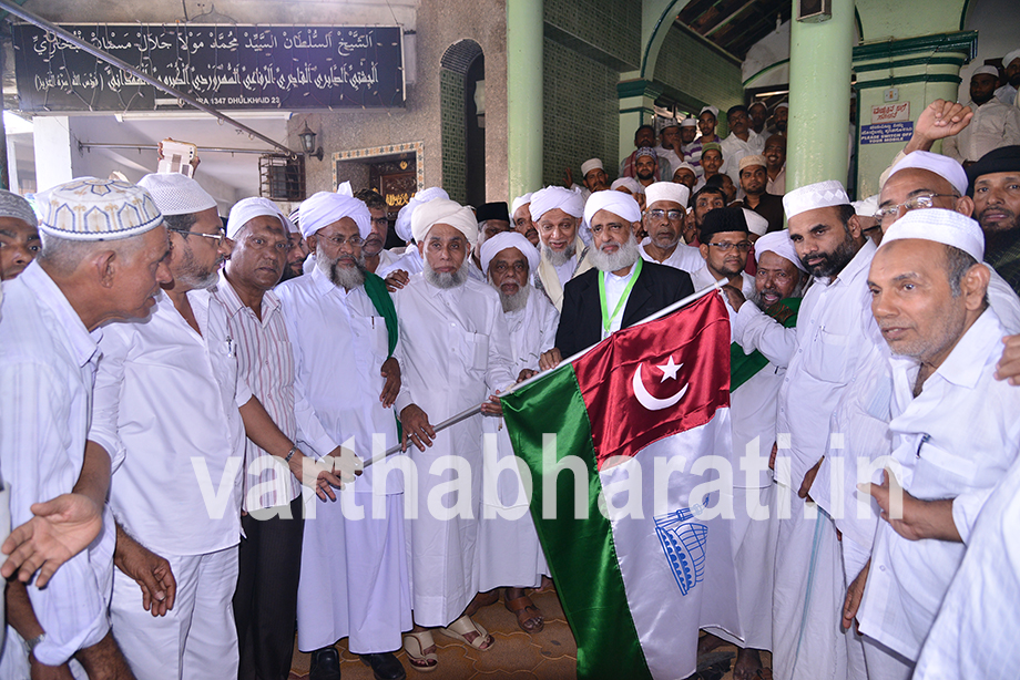 ಸಮಸ್ತ 90ನೆ ವಾರ್ಷಿಕ ಮಹಾಸಮ್ಮೇಳನದ ಸಂದೇಶ ಯಾತ್ರೆಗೆ ಚಾಲನೆ