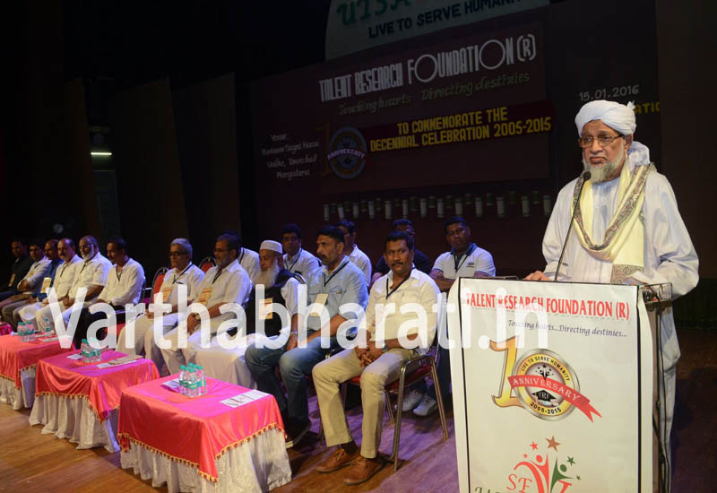 ಟ್ಯಾಲೆಂಟ್ ದಶಮಾನೋತ್ಸವ ಸಂಭ್ರಮ-ಸೇವಾ ಉತ್ಸವಕ್ಕೆ ಚಾಲನೆ