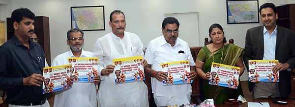 ರಾಷ್ಟ್ರಮಟ್ಟದ ದೇಹದಾರ್ಢ್ಯ ಚಾಂಪಿಯನ್‌ಶಿಪ್ ಲಾಂಛನ ಅನಾವರಣ