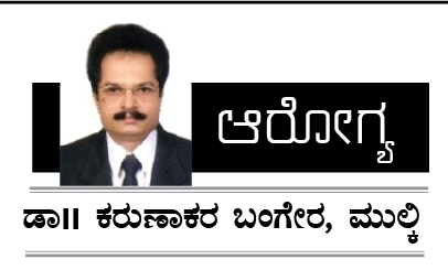 ವೃದ್ಧಾಪ್ಯ ನಿರ್ವಹಣೆಗೆ ಕೆಲವು ಸಲಹೆಗಳು