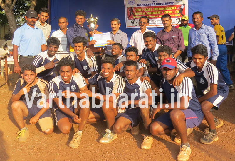 ಮಂಗಳೂರು ವಿ.ವಿ ಸಾಫ್ಟ್‌ಬಾಲ್ ಪಂದ್ಯಾಟ ಸೈಂಟ್ ಅಲೋಶಿಸ್,ಆಳ್ವಾಸ್‌ಗೆ ಪ್ರಶಸ್ತಿ