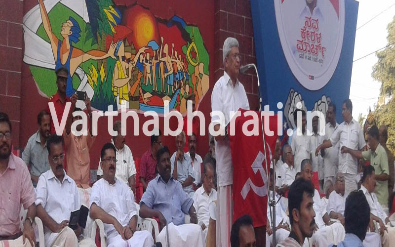 ಕಾಸರಗೋಡು : ಸಿಪಿಐ ಎಂ    ರಾಜ್ಯ ಸಮಿತಿ ನೇತ್ರತ್ವದಲ್ಲಿ ನವಕೇರಳ ಜಾಥಾ ಕ್ಕೆ ಇಂದು ಸಂಜೆ  ಚಾಲನೆ