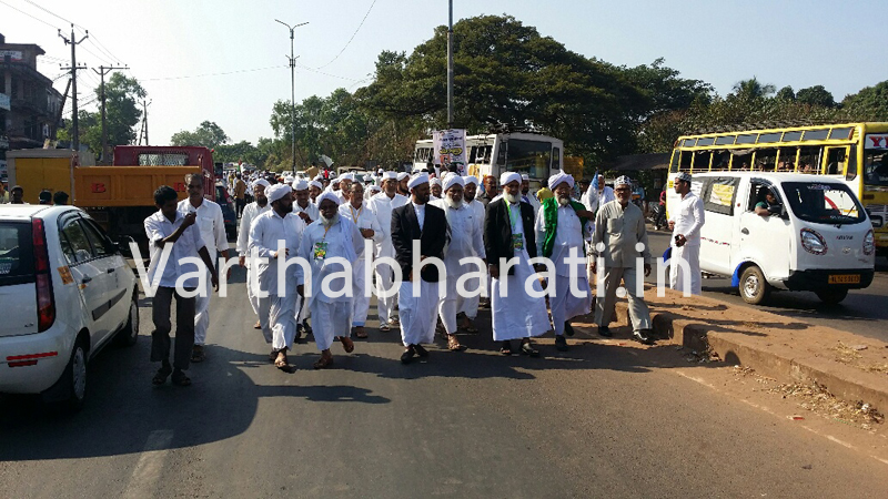 ಮಂಜೇಶ್ವರ : ಸಮಸ್ತ 90 ನೇ ವಾರ್ಷಿಕ ಸಮ್ಮೇಳನ