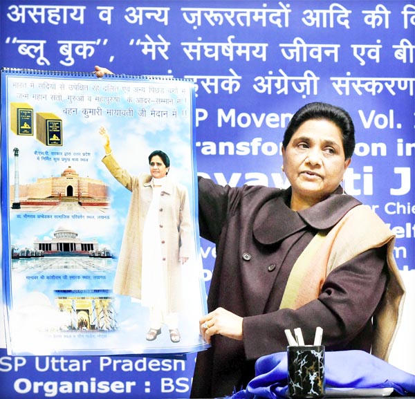 ಚುನಾವಣೆಗಾಗಿ ರಾಮಮಂದಿರ ಕೆದಕುತ್ತಿರುವ ಬಿಜೆಪಿ: ಬಿಎಸ್ಪಿ ಅಧ್ಯಕ್ಷೆ ಮಾಯಾವತಿ