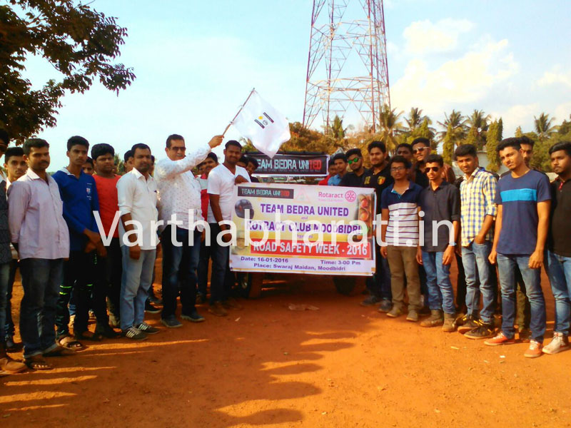 ಮೂಡುಬಿದಿರೆ : ಟೀಮ್ ಬೆದ್ರ ಯುನ್ಯೆಟೆಡ್ ಮತ್ತು ರೋಟರೆಕ್ಟ ಕ್ಲಬ್ ಅಶ್ರಯದಲ್ಲಿ ಬ್ಯೆಕ್ ರ್ಯಾಲಿ