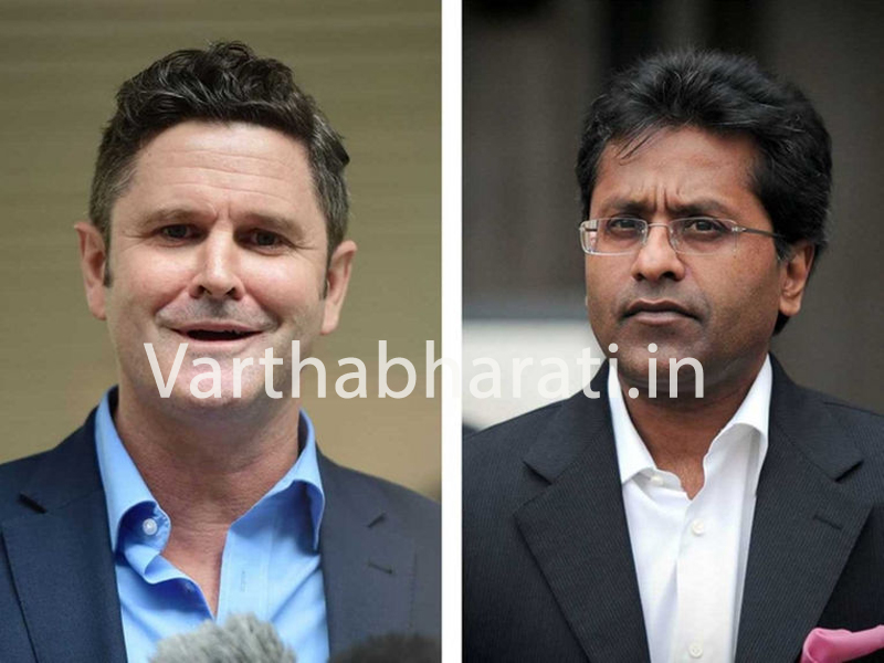 ವೆಲ್ಲಿಂಗ್ಟನ್ : ಮ್ಯಾಚ್ ಫಿಕ್ಸಿಂಗ್ ಪ್ರಕರಣ ಮಾನನಷ್ಟ ಮೊಕದ್ದಮೆಯನ್ನುಹಿಂದಕ್ಕೆ ಪಡೆದ ಲಲಿತ್ ಮೋದಿ