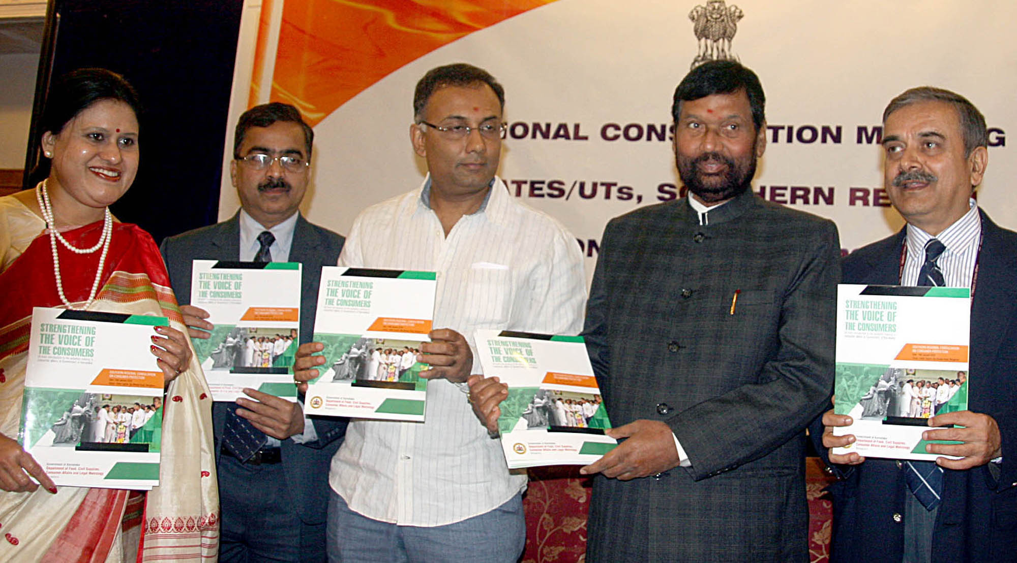 ರಾಷ್ಟ್ರೀಯ ಗ್ರಾಹಕ ವ್ಯವಹಾರಗಳ ಸಂಶೋಧನಾ ಕೇಂದ್ರ ಸ್ಥಾಪನೆ: ಸಚಿವ ಪಾಸ್ವಾನ್