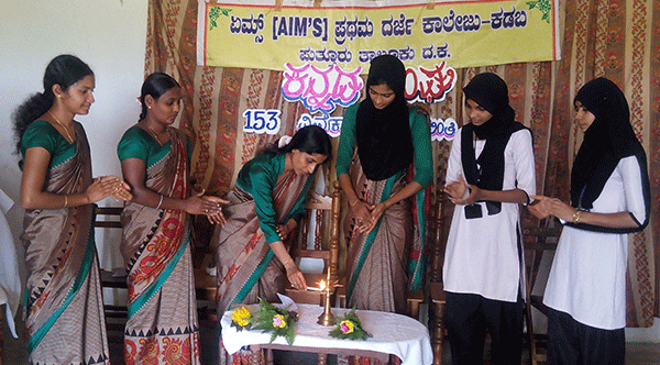 ಏಮ್ಸ್ ಕಾಲೇಜಿನಲ್ಲಿ ವಿವೇಕಾನಂದ ಜನ್ಮದಿನಾಚರಣೆ ಆಚರಣೆ