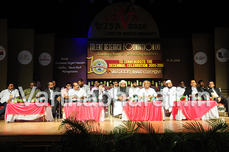 ಟಿಆರ್‌ಎಫ್ ಸೇವಾ ಉತ್ಸವ ಸಮಾರೋಪ, ಸಾಧಕರಿಗೆ ಸನ್ಮಾನ