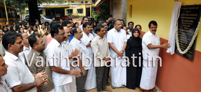 ಕಾಸರಗೋಡು : ಜಿವಿಎಚ್‌ಎಸ್ ಶಾಲಾ ವಾರ್ಷಿಕೋತ್ಸವ