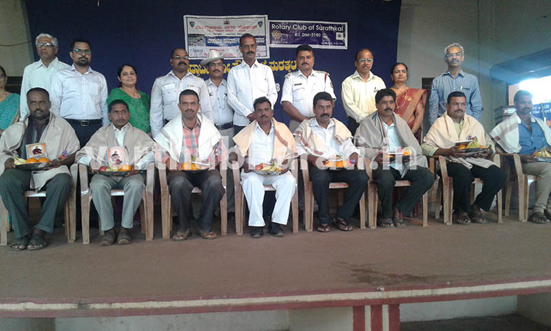 ಮಂಗಳೂರು: ರಸ್ತೆ ಸುರಕ್ಷತಾ ಸಪ್ತಾಹದ ಸಮಾರೋಪ ಸಮಾರಂಭ