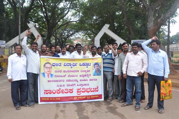 ರೋಹಿತ್ ಸಾವು ಪ್ರಕರಣ; ತುಮಕೂರು: ಸಿಬಿಐ ತನಿಖೆಗೆ ಒತ್ತಾಯ