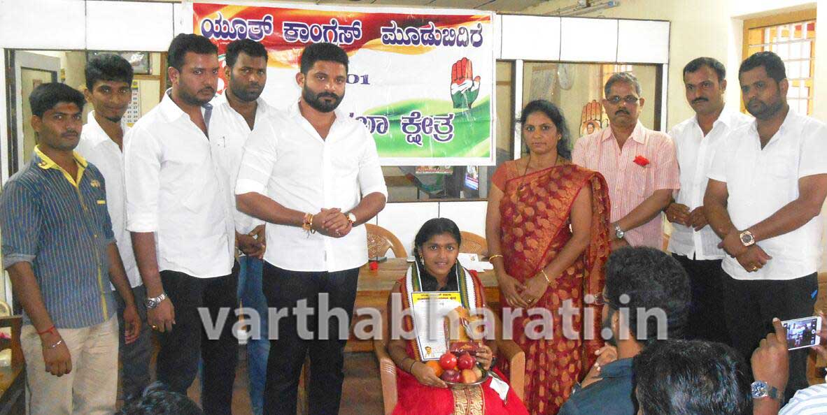 ಯುವ ಕಾಂಗ್ರೆಸ್ ವತಿಯಿಂದ ಬಾಲ ಪ್ರತಿಭೆ ಪಂಚಮಿ ಮಾರೂರಿಗೆ ಸನ್ಮಾನ