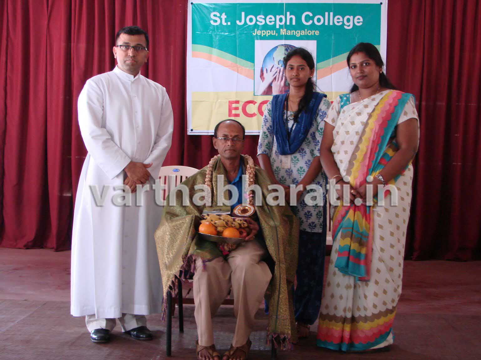 ಜೆಪ್ಪು ಸೈಂಟ್ ಜೋಸೆಫ್ ಕಾಲೇಜ್ ನಲ್ಲಿ ತೋಟಗಾರಿಕೆಯ ಕುರಿತು ಕಾರ್ಯಕ್ರಮ