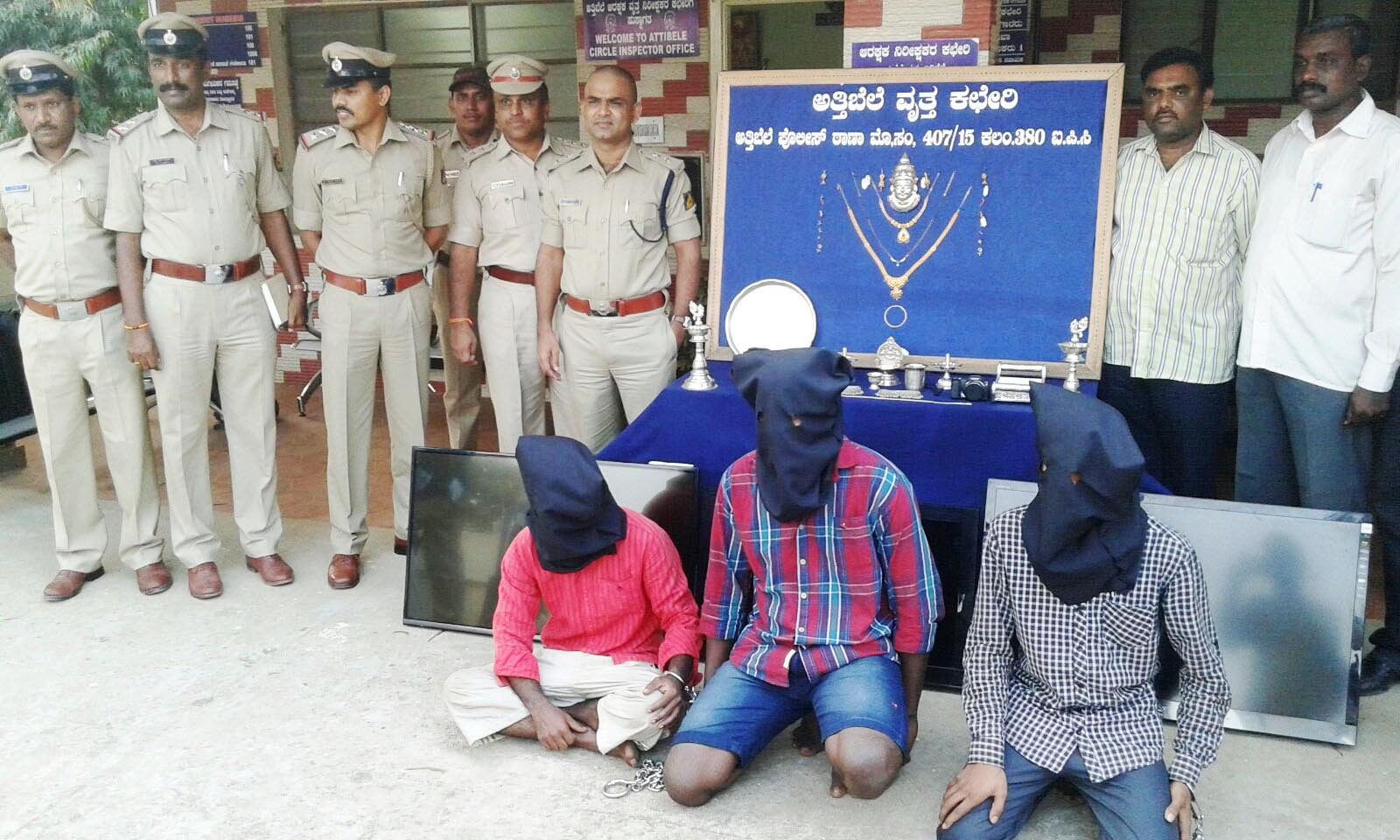 ಕಳವು ಪ್ರಕರಣ; ಆರೋಪಿಗಳ ಬಂಧನ