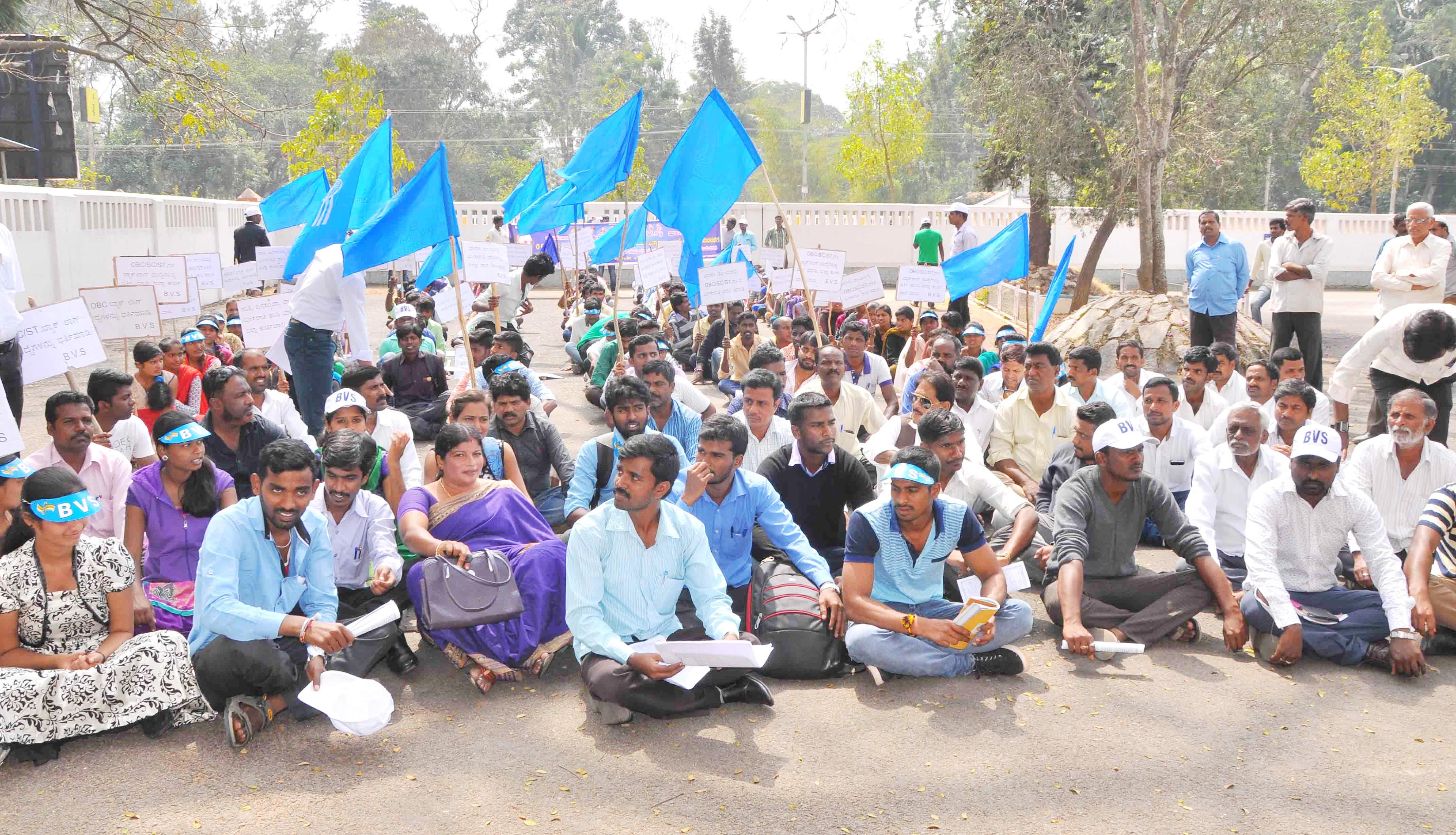 ಖಾಸಗಿ ವಲಯದಲ್ಲಿ ಹಿಂದುಳಿದ ವರ್ಗಗಳ ಮೀಸಲಾತಿಗೆ ಒತ್ತಾಯ