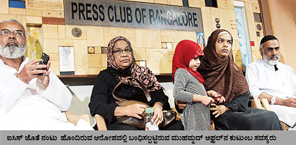 ಐಸಿಸ್ ಜೊತೆ ಸಂಪರ್ಕ ಶಂಕೆ: ರಾಜ್ಯದ 6 ಮಂದಿ ವಶಕ್ಕೆ