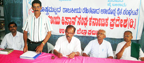 ಕುಮ್ಕಿ ಭೂಮಿಗಾಗಿ 3 ವಿಧದ ಹೋರಾಟಕ್ಕೆ ಭಾಕಿಸಂ ನಿರ್ಧಾರ