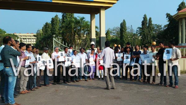 ಮಂಗಳೂರು : ರೋಹಿತ್ ಆತ್ಮಹತ್ಯೆ ಪ್ರಕರಣ:ಎನ್.ಐ.ಟಿ.ಕೆ ವಿದ್ಯಾರ್ಥಿಗಳಿಂದ ಪ್ರತಿಭಟನೆ