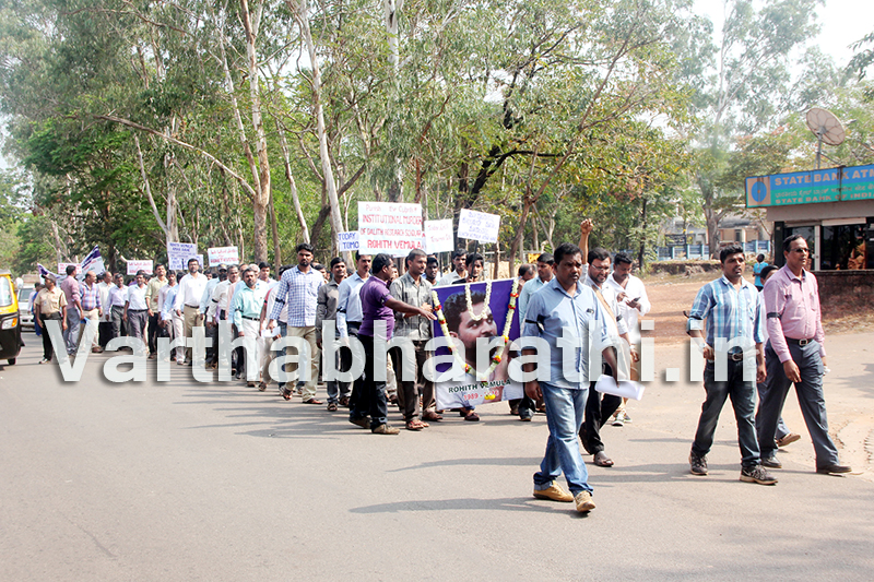 ಮಂಗಳೂರು : ರೋಹಿತ್ ವೆಮುಲ ಸಾವು ಪ್ರಕರಣ ಮಂಗಳೂರು ವಿವಿಯಲ್ಲಿ ಪ್ರತಿಭಟನೆ
