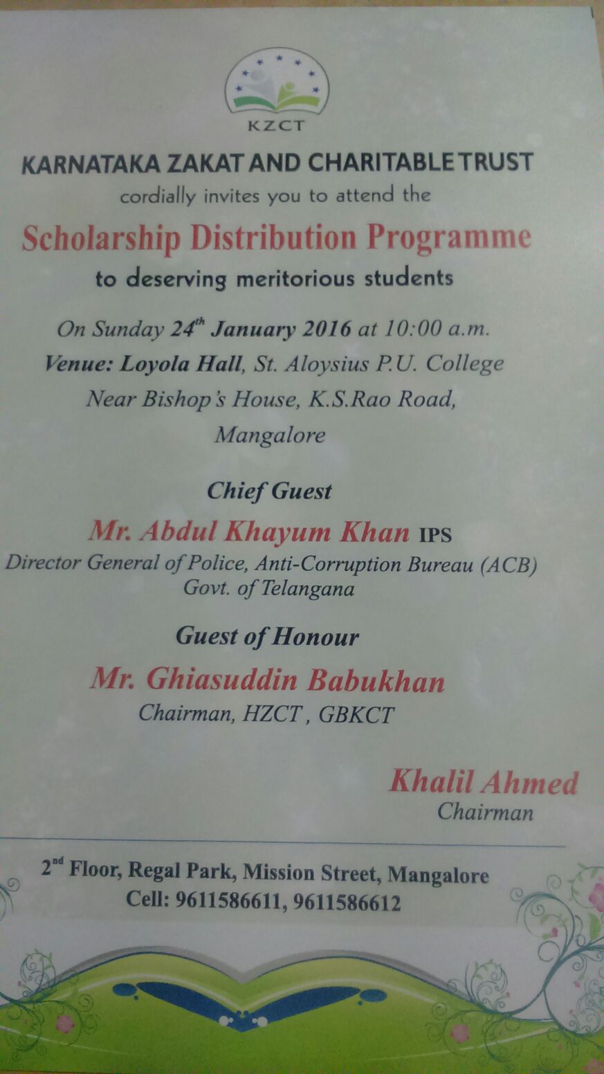 ಜ. 24:  ಪ್ರತಿಭಾನ್ಸಿತ ವಿದ್ಯಾರ್ಥಿಗಳಿಗೆ ವಿದ್ಯಾರ್ಥಿ ವೇತನ ವಿತರಣೆ