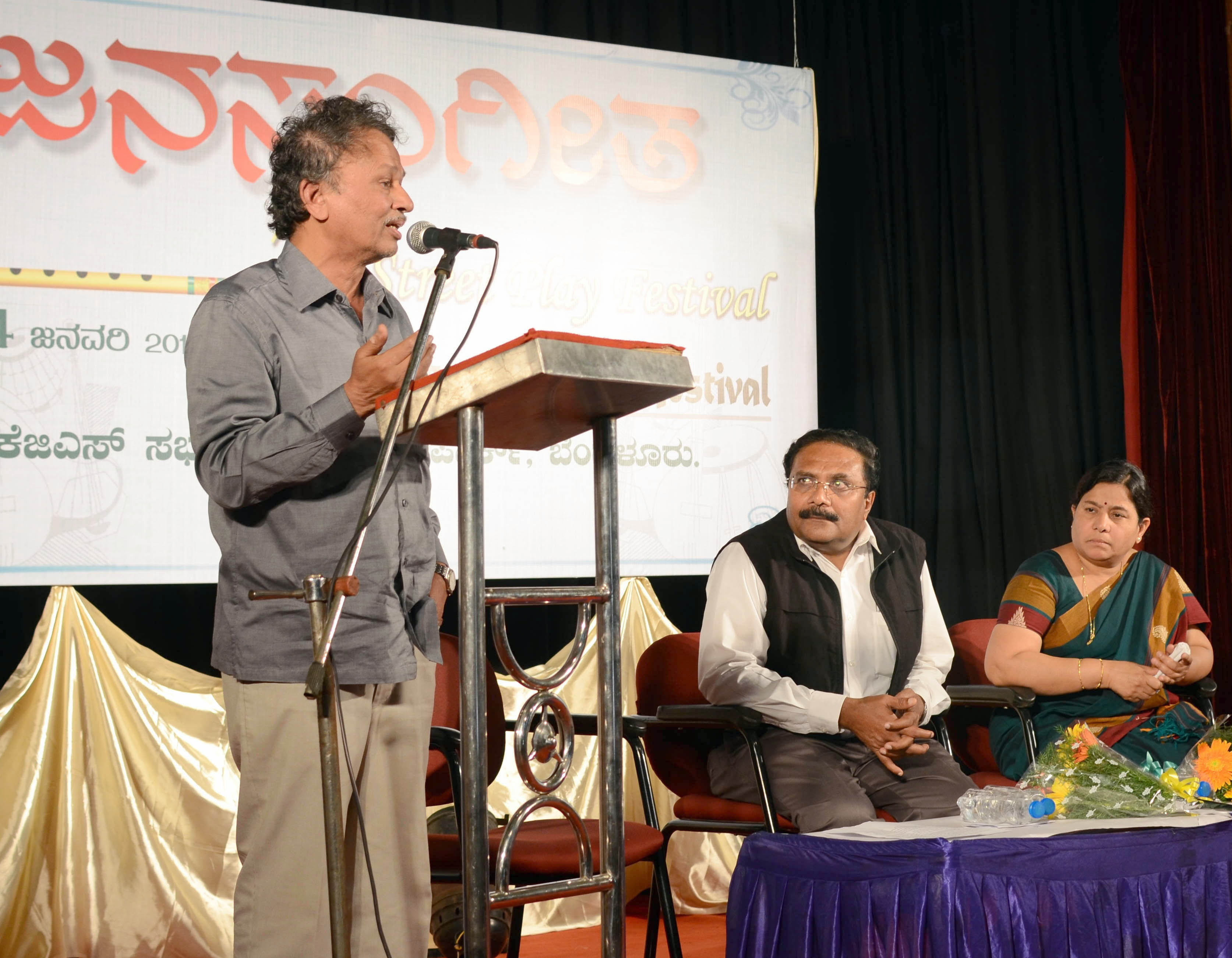 ‘ರಾಷ್ಟ್ರೀಯ ರಂಗೋತ್ಸವ’ ಉದ್ಘಾಟನೆ; ಭಾರತದ ನೆಲವನ್ನು ಕಾಮಿಸುತ್ತಿರುವ ಕಾರ್ಪೊರೇಟ್ ಸಂಸ್ಥೆಗಳು: ಬರಗೂರು