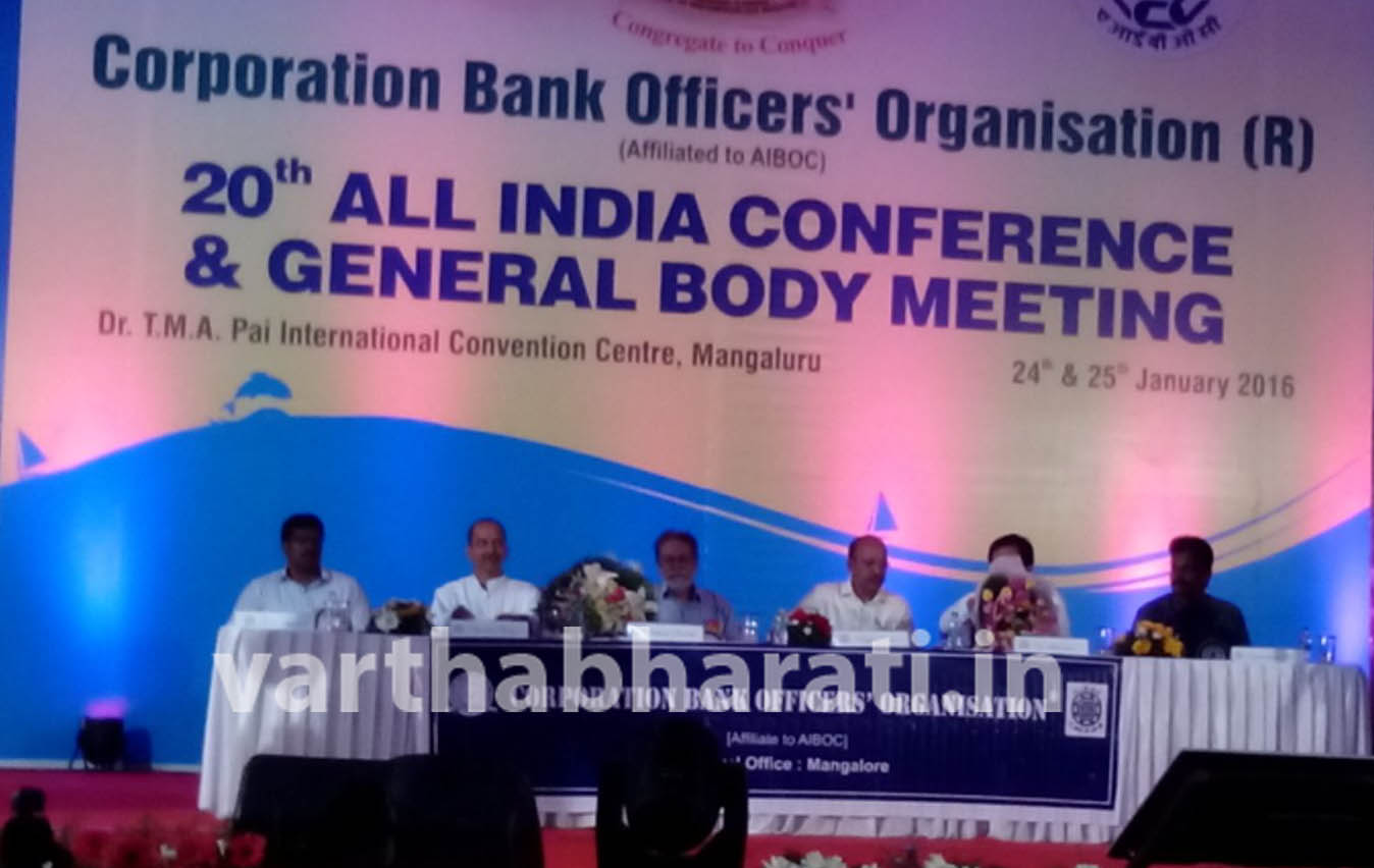 ದೇಶದ ಅಭಿವೃದ್ದಿಯಲ್ಲಿ ಸಾರ್ವಜನಿಕ ರಂಗದ ಬ್ಯಾಂಕುಗಳ ಪ್ರಮುಖ ಪಾತ್ರ:ಪ್ರಭಾತ್ ಪಟ್ನಾಯಕ್