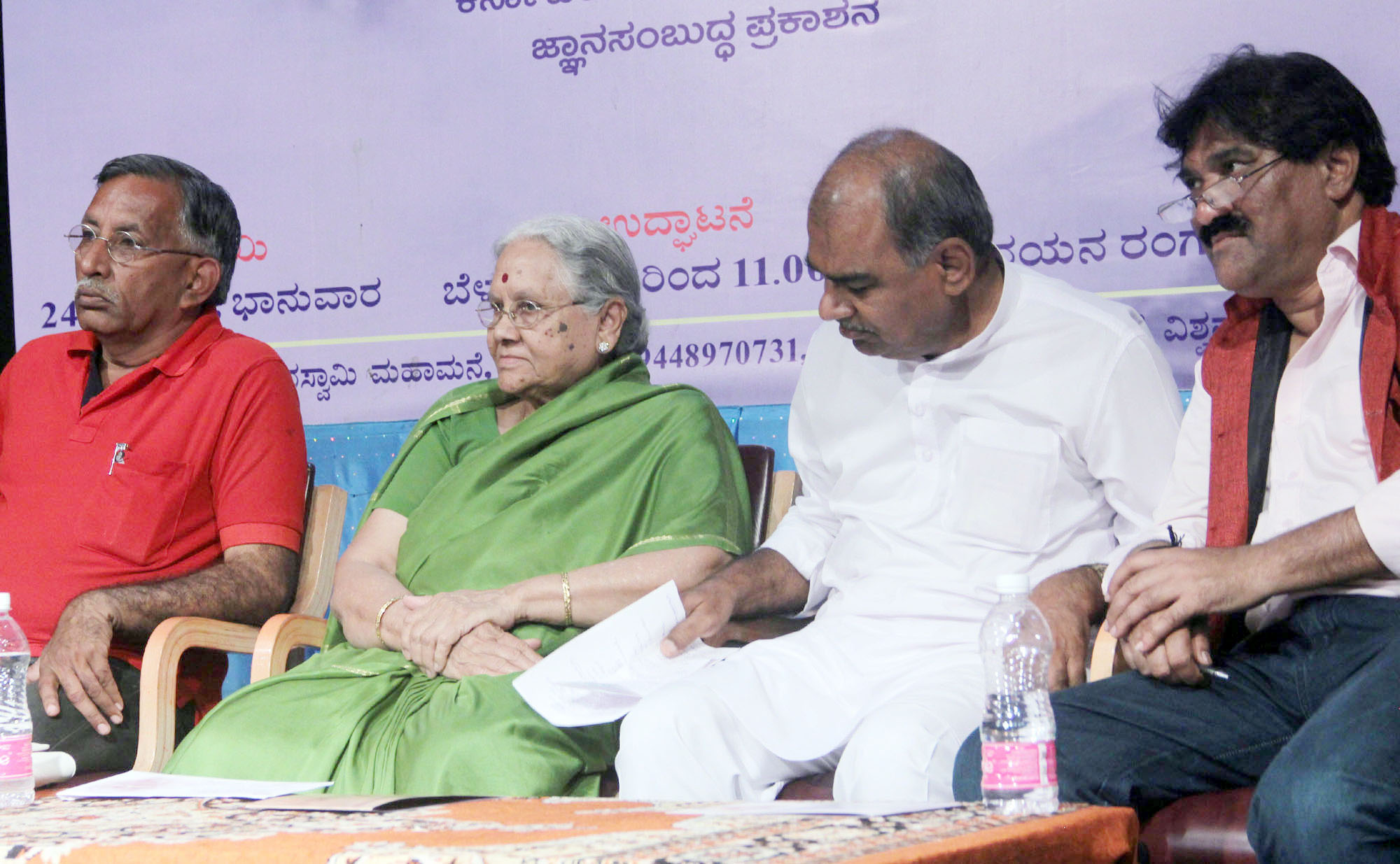 ‘ಎದೆ ತುಂಬಿ ಹಾಡುವೆವು’ ಸಮಾರೋಪ ಸಮಾರಂಭ;  ‘ಜನಪ್ರಿಯತೆ ಪಡೆಯದ ಜಿಎಸ್ಸೆಸ್’