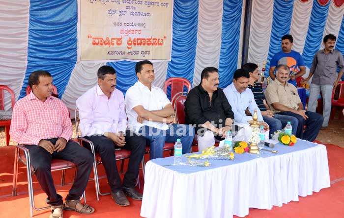 ದಕ್ಷಿಣ ಕನ್ನಡ ಜಿಲ್ಲಾ ಕಾರ್ಯನಿರತ ಪತ್ರಕರ್ತರ ಕ್ರೀಡಾಕೂಟ