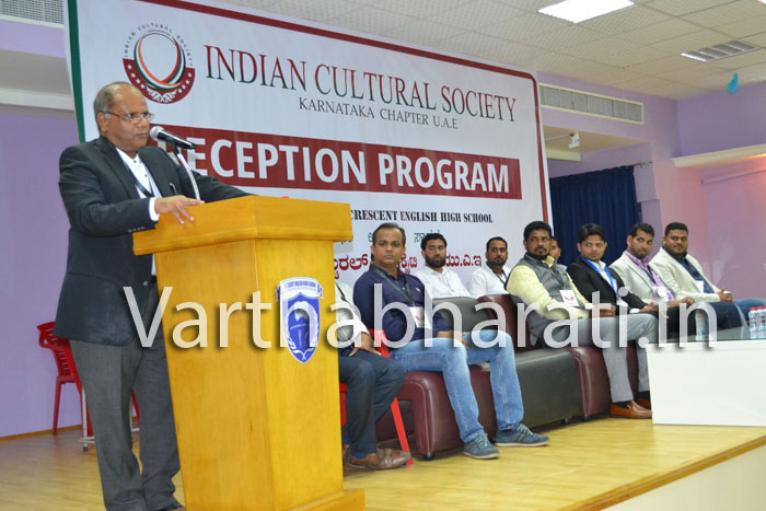 ಯುಎಇ : ಇಂಡಿಯನ್ ಕಲ್ಚರಲ್ ಸೊಸೈಟಿ ಕರ್ನಾಟಕ ಘಟಕದ ಸಮಾವೇಶ