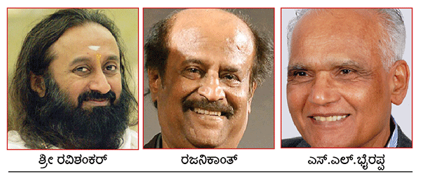 ರವಿಶಂಕರ್, ರಜನಿ, ಅಂಬಾನಿ ಸಹಿತ 10 ಗಣ್ಯರಿಗೆ ಪದ್ಮ ವಿಭೂಷಣ