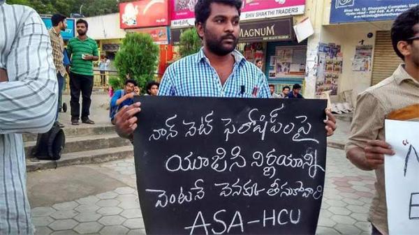 ರೋಹಿತ್ ವೇಮುಲಾರ ಆತ್ಮಹತ್ಯೆಯಿಂದಾಗಿ ರಾಷ್ಟ್ರದ ಗಮನ ಸೆಳೆದ ದಲಿತ ವಿದ್ಯಾರ್ಥಿ ಸಂಘಟನೆ