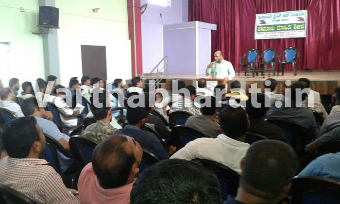 ಬಂಟ್ವಾಳ ಪಿ.ಎಫ್.ಐ ಯಿಂದ ಕಾನೂನು ಮಾಹಿತಿ ಶಿಬಿರ