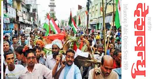 ನೇಪಾಳ: ಹೊಸ ಸಂವಿಧಾನ ತಿದ್ದುಪಡಿ ವಿರುದ್ಧ ಉರಿದೆದ್ದ  ಮಧೇಶಿಗಳು