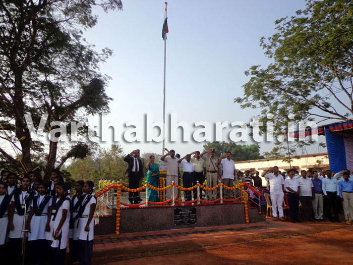 ಸುಳ್ಯದಲ್ಲಿ 67ನೇ ಗಣರಾಜ್ಯೋತ್ಸವ - ಆಡಳಿತದಲ್ಲಿ ಸ್ಪಷ್ಟ ನೀತಿಗೆ ಶಾಸಕ ಅಂಗಾರ ಆಗ್ರಹ