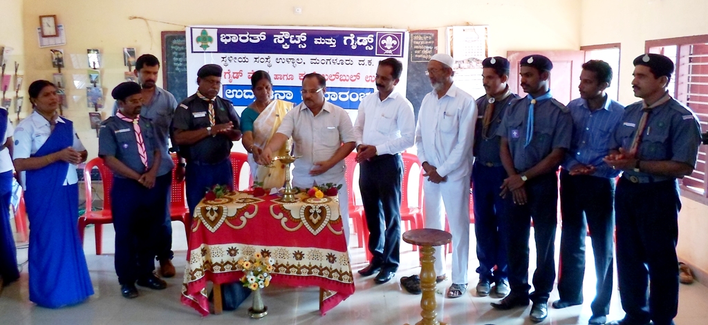 ಪಾವೂರು: ಸ್ಕೌಟ್-ಗೈಡ್ಸ್, ಕಬ್ ಬುಲ್ ಬುಲ್ ಉತ್ಸವ