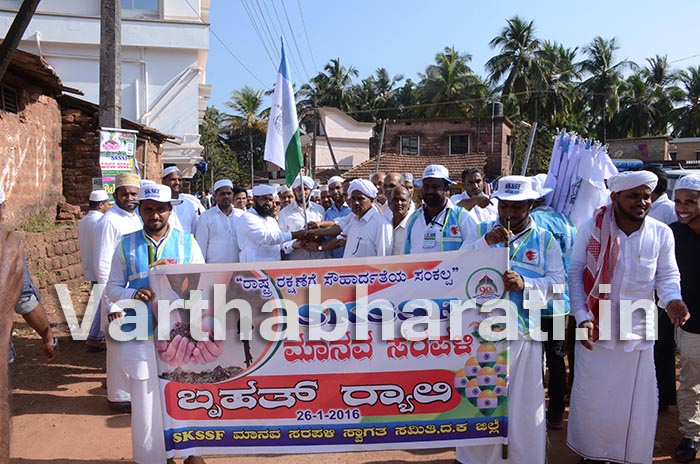 ಬಂಟ್ವಾಳ : ಎಸ್ಕೆಎಸ್ಸೆಸ್ಸೆಫ್ ಮಾನವ ಸರಪಳಿ ದೇಶಕ್ಕೆ ಮಾದರಿ: ರಮಾನಾಥ ರೈ